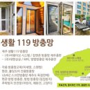 무릉2리(평지동) 이미지