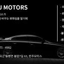 한주카센타 이미지