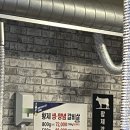 삼부자황제갈비살 | 부산 대연동 고기맛집 솔직후기 [삼부자황제갈비살]