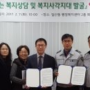 일산동 행정복지센터 이미지