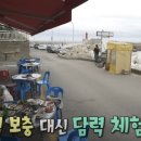 마후라식당 이미지