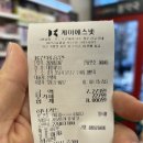 대명세탁소 네이버블로그