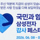 단뷰