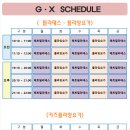 휘트니스R 이미지