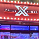 X TOP 오락실 이미지