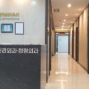 편한신경외과의원 이미지