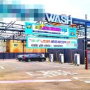 모든세차장 이미지