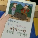 CU 여수안산점 | 우린 여기서있고 지울 수 없을거야