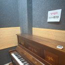 클라라슈만음악학원 | 김해음악학원 클라라슈만음악학원에서 음악을 만나는 즐거움