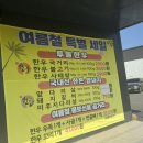 효성 축산 이미지