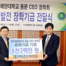 동문산업(주) 이미지