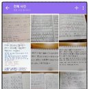 고전으로 보는 한문 이미지