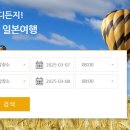 료칸클럽닷컴