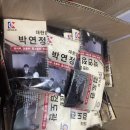 대한 검도회 박연정 검도관 이미지