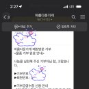 아름다운가게 관악자명점 이미지