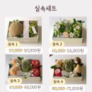 광진과일
