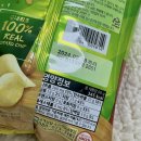 크런칩스(crunchips) 이미지