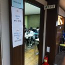 두레학원