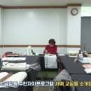 금창동경로당 이미지