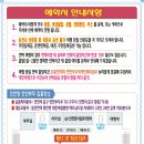 2/27(토) 서해 5도중 백령도+대청도+소청도 탐방 2박3일. 이미지