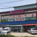 한마음한식뷔페