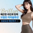 팔뚝 지방분해주사 가격 5회차 전후 변화 후기