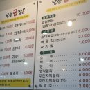 낭성곱창
