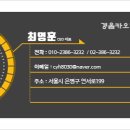 경음카오디오 이미지