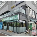 프로쉬셀프빨래방 - 충주시 첨단쉼터6길 20 | 프로쉬셀프빨래방
