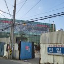 정광용정형외과 의원