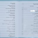 엘림 정기연주회 이미지