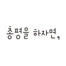 미양세차장 이미지