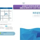 236-운정3-236 이미지