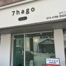 용구대로 2772번길 이미지