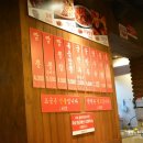 홍콩반점덕천역점 이미지