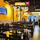 마오네(1호점) | 나트랑 짜오마오2 솔직 후기, 로컬 맛집 메뉴 추천과 할인팁 총정리