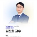 김진희부동산