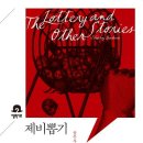 the 뽑기 이미지