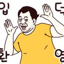 연안숯불갈비 이미지