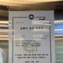 영국수 | 국수가 두 그릇에 6,000원? 하루 4시간만 운영하는 김해시 맛집 선정 영국수