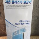 청주아미치과 이미지