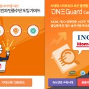라온시큐어(주)