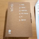 책 읽어주세요 1기 | [이음 출판사] 이음 대학생 서포터즈 브릿지 1기 발대식 후기