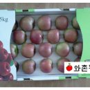 와촌 농장 이미지