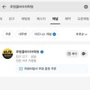 루원클라이어학원