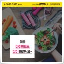 좋은솜씨성형외과의원