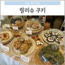 부평구청역 4번 출구 이미지