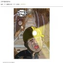 광산구-086 | 086.[강남] 키이스케이프 강남점 - '그카지말라캤자나' 후기