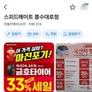스피드메이트봉수대로점 네이버블로그