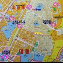 우송대학교 남문 사거리 이미지